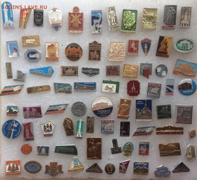 Знаки города памятники по 15р шт до 21.08.18 в 22.00 по мск - FCCA0750-AE1D-4F03-AEFD-765E01927F8B