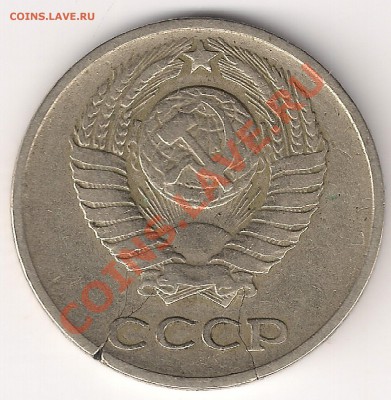 10 копеек 1961 ф-125а - 10 коп 61-1