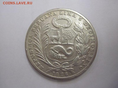 1 соль Перу 1926 до 17.08.18 - IMG_0734.JPG