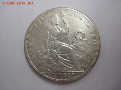 1 соль Перу 1926 до 17.08.18 - IMG_0732.JPG