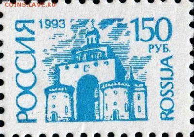 Штамп СССР на открытке 1994 г - Russia_stamp_1994_№_138A