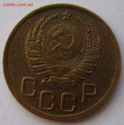 3 копейки 1940 года до 22-00 19.08.18 года - IMG_7218.JPG