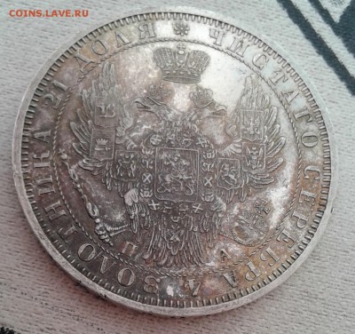 1 рубль 1852 Красивый до 18.08.18 в 22.00 по МСК - 20180813_161754