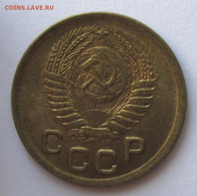 1 копейка 1950 года до 22-00 19.08.18 года - IMG_7221.JPG