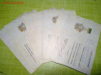 Отличник погранвойск + старш. пограннаряд, фикс 600р  пара - _zfbMPE2JqA