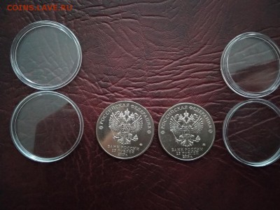 25 рублей Карабин 2017г и 25 руб. Армейские игры 2018 - Ezahc1gY2NI