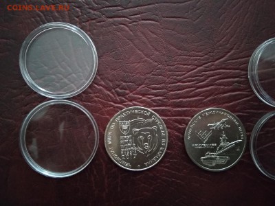 25 рублей Карабин 2017г и 25 руб. Армейские игры 2018 - ukDV7_s12Hk