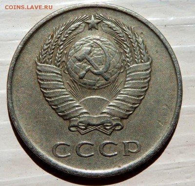 Белая 3 копейки 1961 года оценка - P8150380.JPG