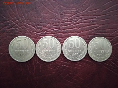 50 копеек СССР подборка  до 21.08.2018 г - GS62a5MwE_s