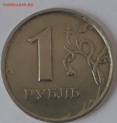 1руб.1998г.ммд.1.3А ? - 20180815_140033