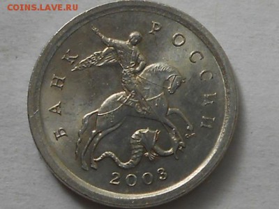 1 коп 2003г Сп-6шт.Раз-сти редкие  до 17.08.2018г 22.00 мск - RSCN7022.JPG