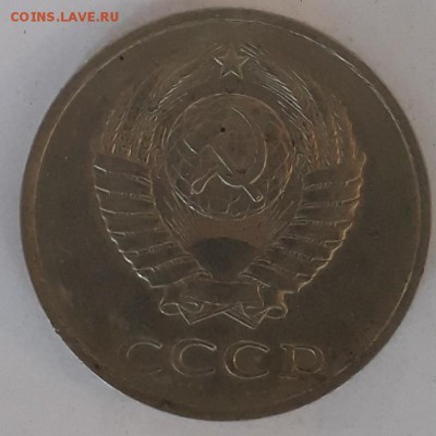 20 коп.1981г. и 20коп.1990г.На определение. - 20180815_145351