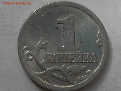 1 коп 2003г Сп-6шт.Раз-сти редкие  до 17.08.2018г 22.00 мск - RSCN7035.JPG