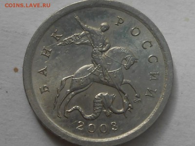 1 коп 2003г Сп-6шт.Раз-сти редкие  до 17.08.2018г 22.00 мск - RSCN7037.JPG