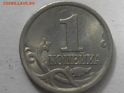 1 коп 2003г Сп-6шт.Раз-сти редкие  до 17.08.2018г 22.00 мск - RSCN7039.JPG