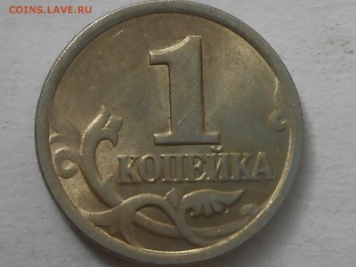 1 коп 2003г Сп-6шт.Раз-сти редкие  до 17.08.2018г 22.00 мск - RSCN7029.JPG