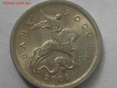 1 коп 2003г Сп-6шт.Раз-сти редкие  до 17.08.2018г 22.00 мск - RSCN7031.JPG