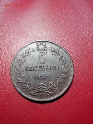 5 чентезимо 1862г. ,Италия до 22.00 мск, 19.08.2018г. - IMG_20180815_145545[1]