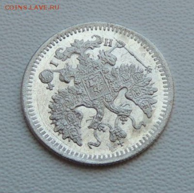 5 копеек 1871г. СПБ HI (Ещё одна) - DSCN7485.JPG