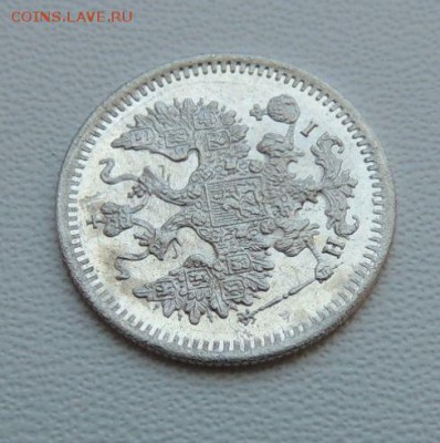 5 копеек 1871г. СПБ HI (Ещё одна) - DSCN7486.JPG
