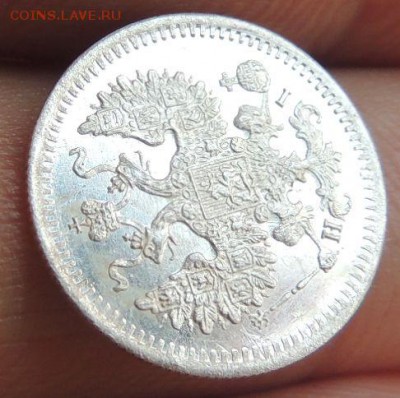 5 копеек 1871г. СПБ HI (Ещё одна) - DSCN7492.JPG