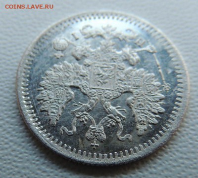 5 копеек 1871г. СПБ HI (Ещё одна) - DSCN7493.JPG
