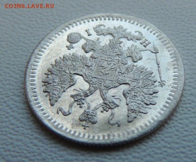 5 копеек 1871г. СПБ HI (Ещё одна) - DSCN7494.JPG