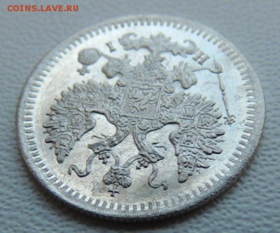 5 копеек 1871г. СПБ HI (Ещё одна) - DSCN7495.JPG