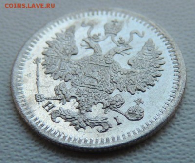 5 копеек 1871г. СПБ HI (Ещё одна) - DSCN7496.JPG
