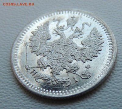 5 копеек 1871г. СПБ HI (Ещё одна) - DSCN7497.JPG