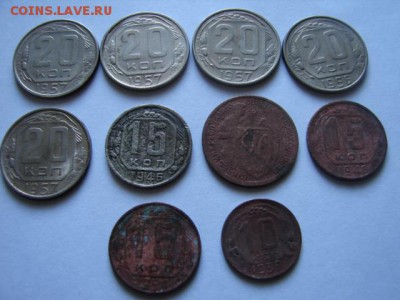 20 копеек 1955.56.57 с  бонусом. до  19.08.18 22-00 мск - DSC05405.JPG