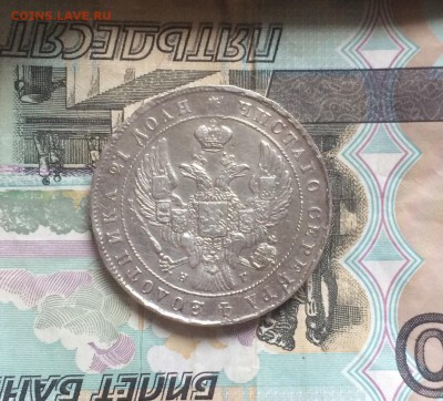 Рубль 1841 до 17 августа 22-10 - 2E589B87-F326-427E-9B9B-26C8B1E4D4C8