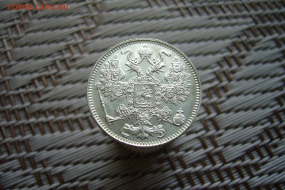 15 копеек 1916 - пара разновидов в люксе - P1900307.JPG