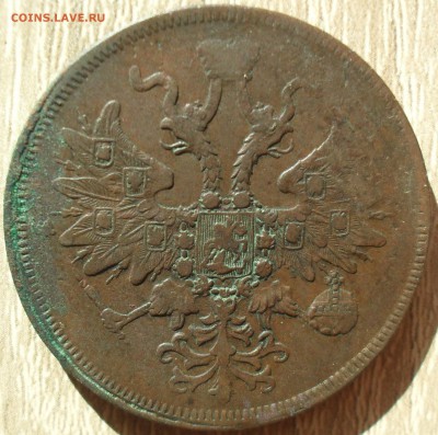 5 копеек 1861 года ЕМ. - SAM_0078.JPG
