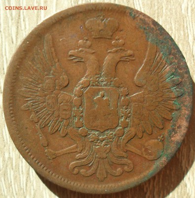 5 копеек 1856 ЕМ года. Кладовый с 200 - SAM_0076.JPG