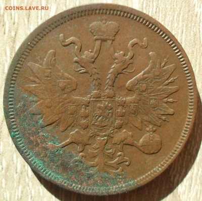 5 копеек 1860 года ЕМ. - SAM_0074.JPG