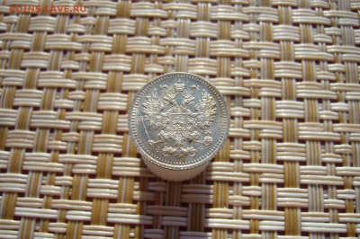 5 копеек 1908 UNC - 18-08-18 - 23-10 мск - 33