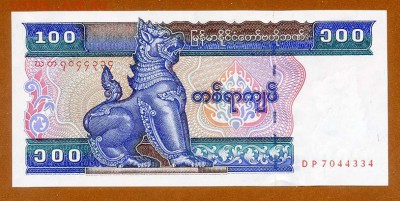 Мьянма 100 кьят 1994 - Мьянма_100кьят-1994_7044334_лицо