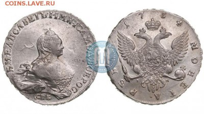 Рубль 1754 СПБ IM - 54д