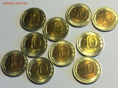 гкчп монеты 10 и 50 руб (10шт) хорошие до 19.08 - image