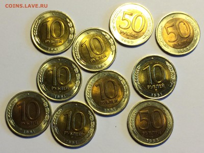 гкчп монеты 10 и 50 руб (10шт) хорошие до 19.08 - image