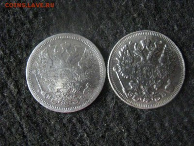 20 копеек, 2 шт. 1879, 1912г. До 21.08.2018г. - 007.JPG