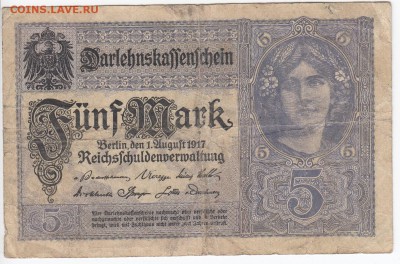 ГЕРМАНИЯ - 5 марок 1917 г. до 21.08 в 22.00 - IMG_20180815_0003