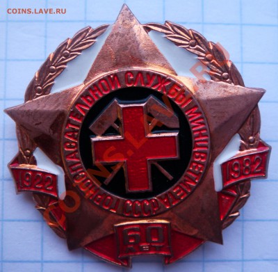 60 лет горноспасательной службы... - DSC07657.JPG