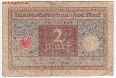 ГЕРМАНИЯ - 2 марки 1920 г. до 21.08 в 22.00 - IMG_20180815_0003