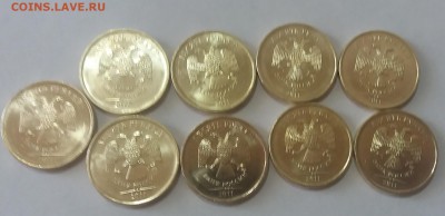 Мешковые 10 рублей 2011 ммд UNC 9 штук по Фиксу за 1 штуку - 20180815_174426