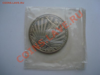 1р.1982г. СССР 60 лет. Пруф.до 11.05.11.до 22.00. - DSC05925.JPG