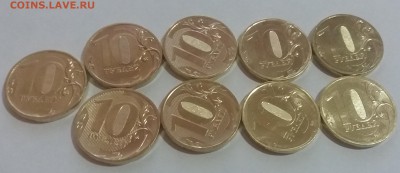 Мешковые 10 рублей 2011 ммд UNC 9 штук по Фиксу за 1 штуку - 2018-08-15 18-53-27.JPG