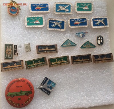 Знаки корабли самолеты машины до 21.08.18 в 22.00 по мск - B5CF19F3-FAFB-42BE-89D6-8C4BDEF7210B