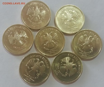 Мешковые 10 рублей 2010 ммд UNC 7 штук по Фиксу за 1 штуку - 2018-08-15 18-20-10.JPG